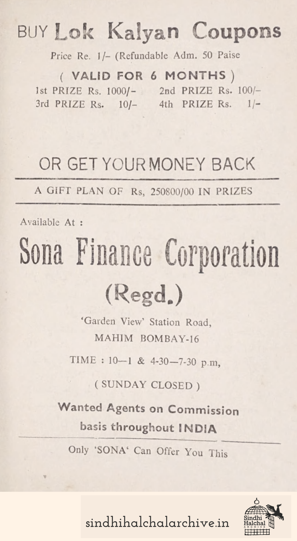 Image of AD SONA FINANCE CORPORATION